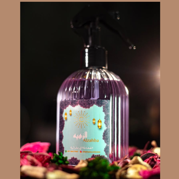 Alrukya (الرقيّة)